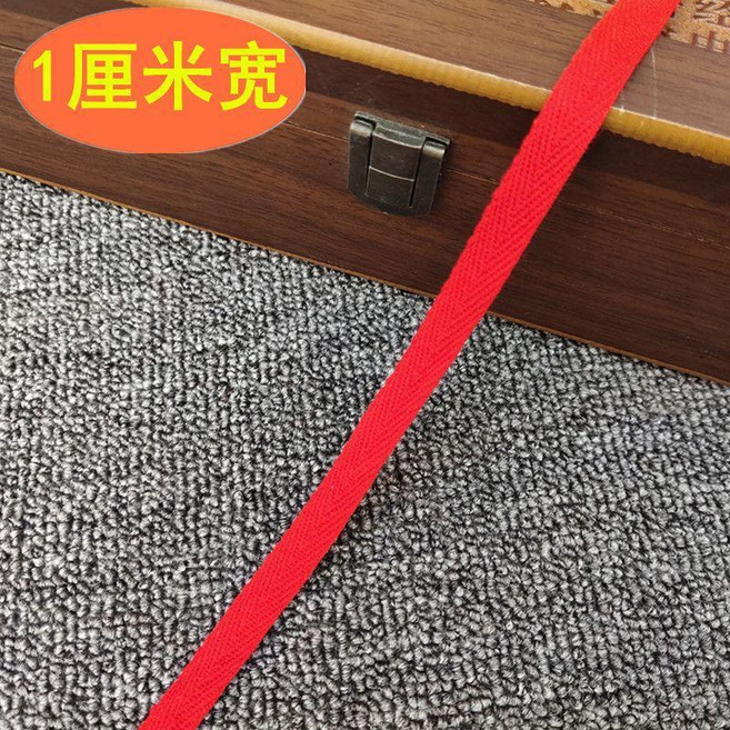 無品牌 純棉人字帶 5釐米寬 織帶 綁帶 紅色布條 輔料, 人字紋 1釐米寬*1.5米長, 1個