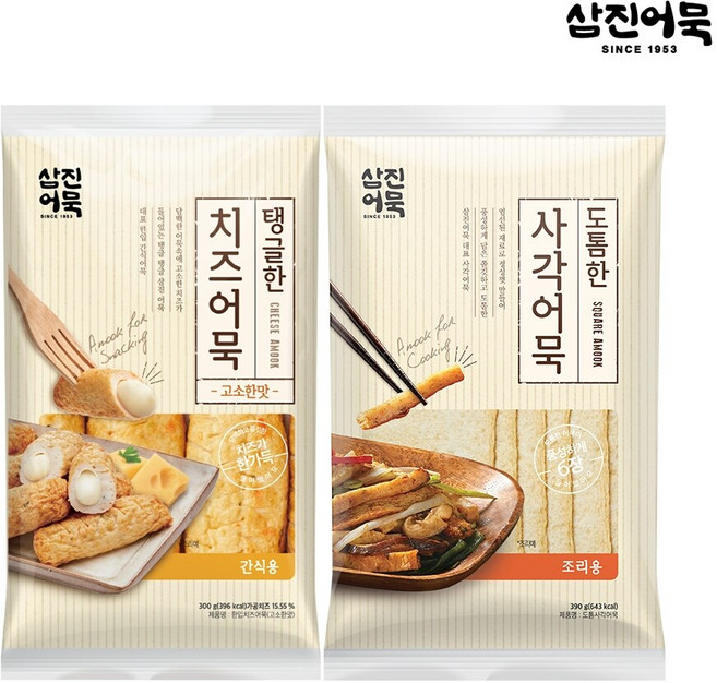 [삼진어묵] 탱글한 치즈어묵(고소한맛) + 도톰한 사각어묵, 1세트, 690g