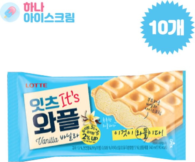 롯데제과 잇츠 와플바닐라 아이스크림, 10개, 140ml