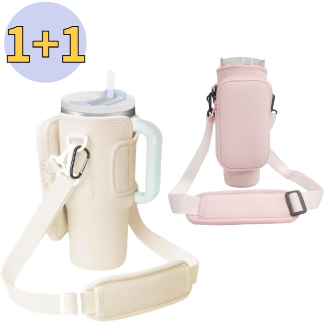 우아한클릭 1+1 스탠리 호환 텀블러 가방 파우치 887ml 1.8l 대용량, 2개, 아이보리+연핑크