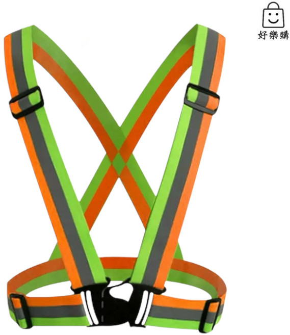 【好樂購】反光背心 警示 工安, 雙色, 1個