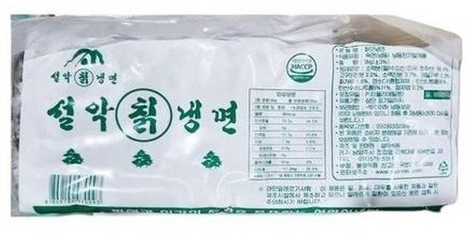 식자재 유통 도매 설악 칡냉면사리 200g x10 식당납품 대량유통 식당용 음식점용 (WFHUCH5), 10개