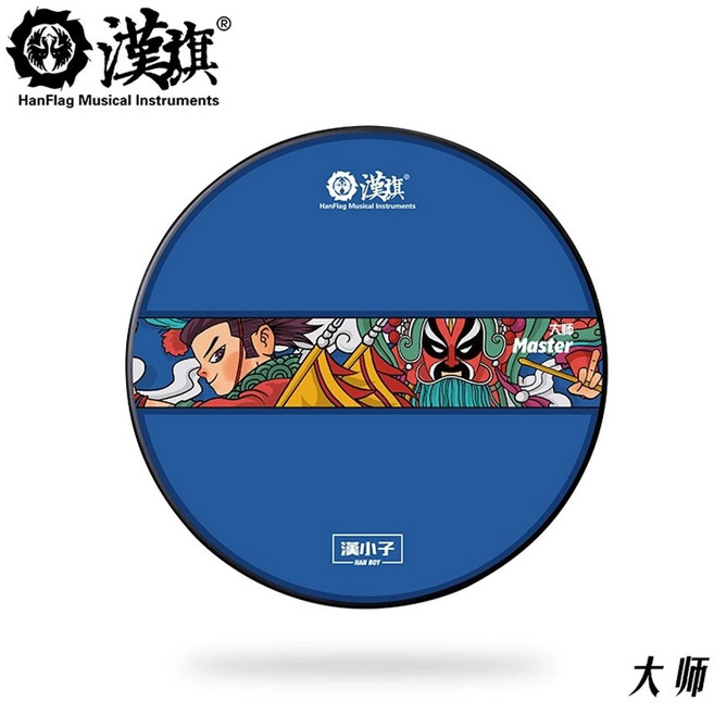 드론형 드럼패드 세트 스탠드포함, C. 주인