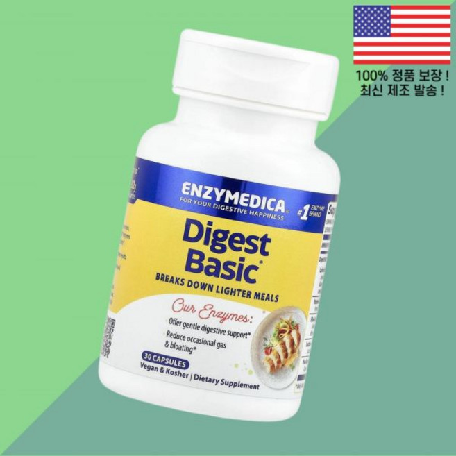 엔자임메디카 다이제스트 베이직 30캡슐 Enzymedica Digest Basic 30 Capsules
