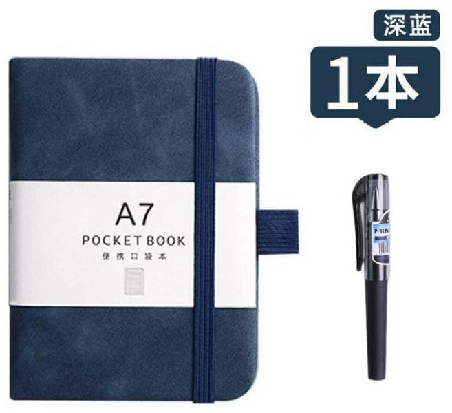 A4 活頁外殼 筆記本 245MM*320MM 附4張分隔頁, A7  迷你深藍  (贈筆一枝), 1個