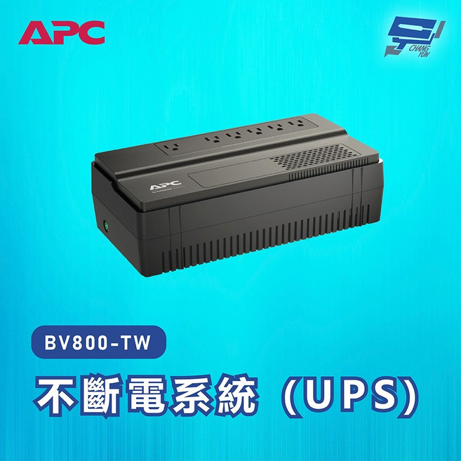 昌運 APC UPS 不斷電系統 BV800-TW 800VA 在線互動式 機架, 1個