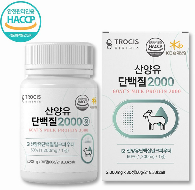 해썹 식약청 인증 산양유 단백질정 네덜란드 산양유 류신 단백질 타블렛 알약 mbp 분리 유청 단백질 wpi 보충제 효능 아미노산 밀크 칼슘 세라마이드 정제 추천, 60g, 1개