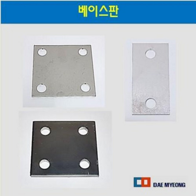 스텐 베이스판 / 앙카판 / 바닥판 / 스텐 철, 03 120x120x4 14파이