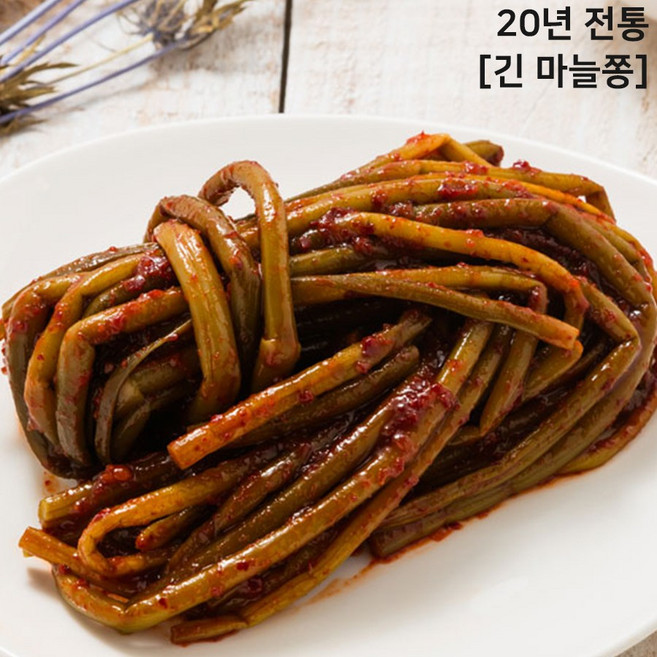{평화식품] NEW 직접 잘라먹는 긴~마늘쫑무침, 1개, 300g