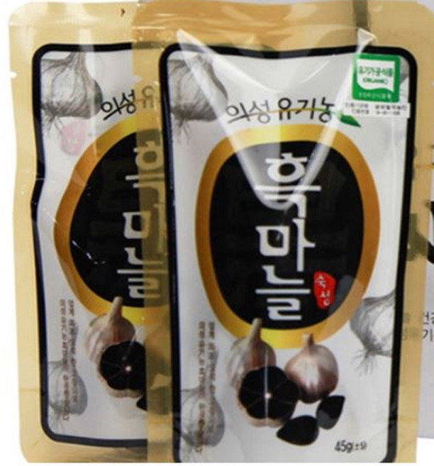 의성 발효 유기농 통 흑마늘 45g 10봉 효능 폴리페놀 항산화 비타민 B1 음식 육쪽마늘