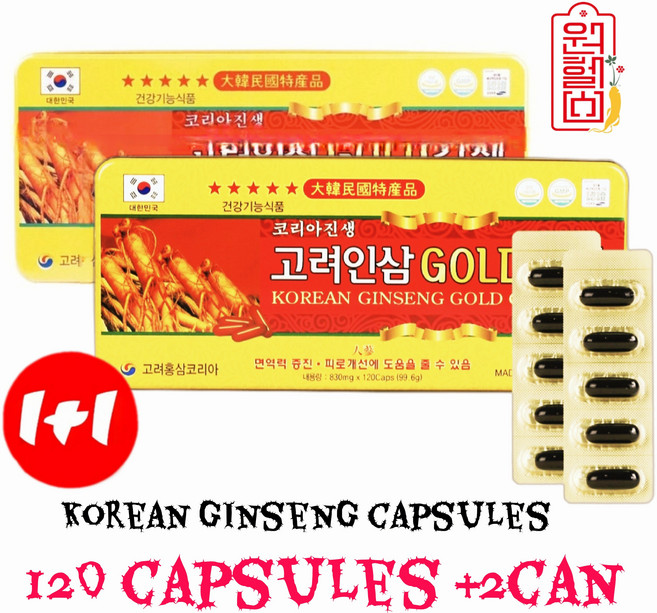 홍삼코리아 고려인삼캅셀 120정 캡슐 인삼캡슐, 2박스