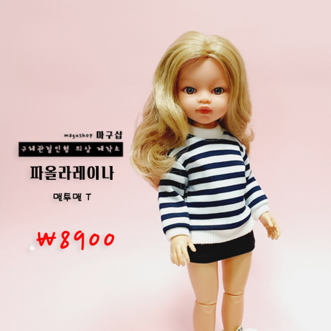 #bjd#구체관절인형옷#액션바디(#파올라레이나32cm한정)네이비 스트라이프 맨투맨(뒷트임선택)(인형포함안됨)#마구샵#다락아이, 뒷트임있음, 1개
