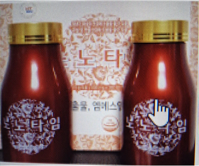 노노타임(에스트로겐영양제 갱년기노년기) 여성호르몬영양제 석류츄출물MSM함유 2박스 360정 뼈건강 관절건강 치아건강 갱년기 장애 극복에 도움, 1세트 - 쿠팡