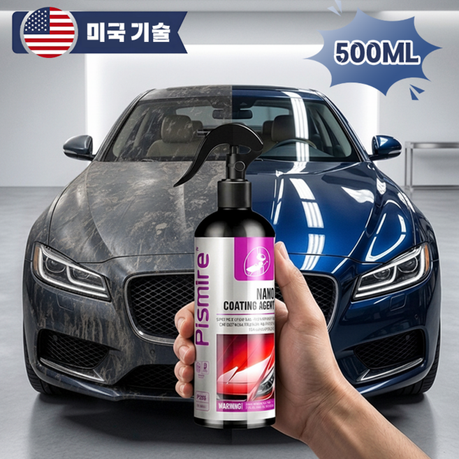 GBED 1+1 미국기술자동차나노 광택코팅제차량 복원 및 왁스 코팅 스프레이실내발수코팅제세차용품