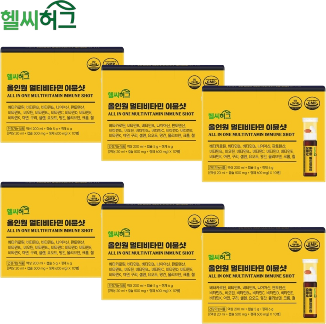 헬씨허그 올인원 멀티 비타민 앤 미네랄 이뮨샷 10병 6박스 ( 액상 캡슐 정제 ) 20종 종합 직장인 수험생 부모님 어르신 주부 영양 보충 활력 프리미엄 효능 효과 가격 추천, 6개, 10회분