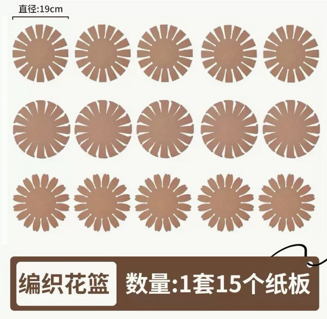 DIY紙質編織花籃材料包 母親節手作 親子共學, 1個, 紙花籃15個材料包, 紙質