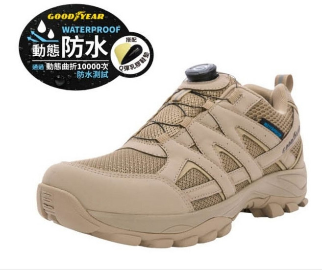 GOODYEAR 固特異 男鞋 GAMO43421 動態防水 旋轉鞋扣免綁帶 鞋頭護趾 Q彈緩震乳膠鞋墊户外登山鞋