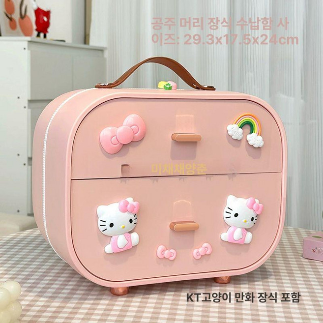 악세사리 정리함 보석함 주얼리케이스 머리 장식 어린이