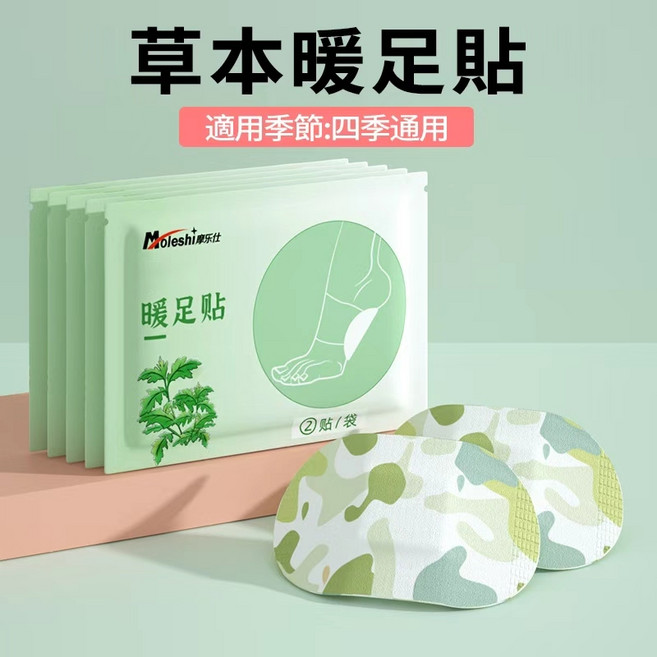 暖暖貼 生薑草本暖足貼 暖宮貼 熱敷貼 月經貼 中老年人適用 秋冬驅寒保暖貼片, 1個, 穿戴式暖足貼草本【6雙/12片裝】