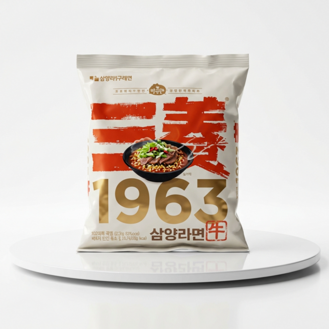 삼양라면 1963 클래식, 32개