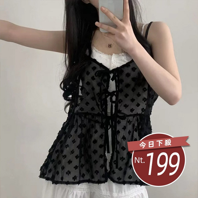 韓版疊穿花花網紗吊帶背心 女裝上衣