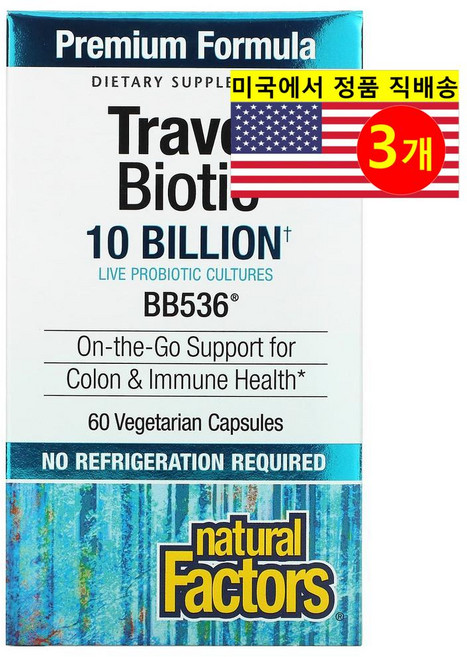 2+1 네추럴팩터스 100억 유산균 60베지 캡슐(여행용), 3개, 60정