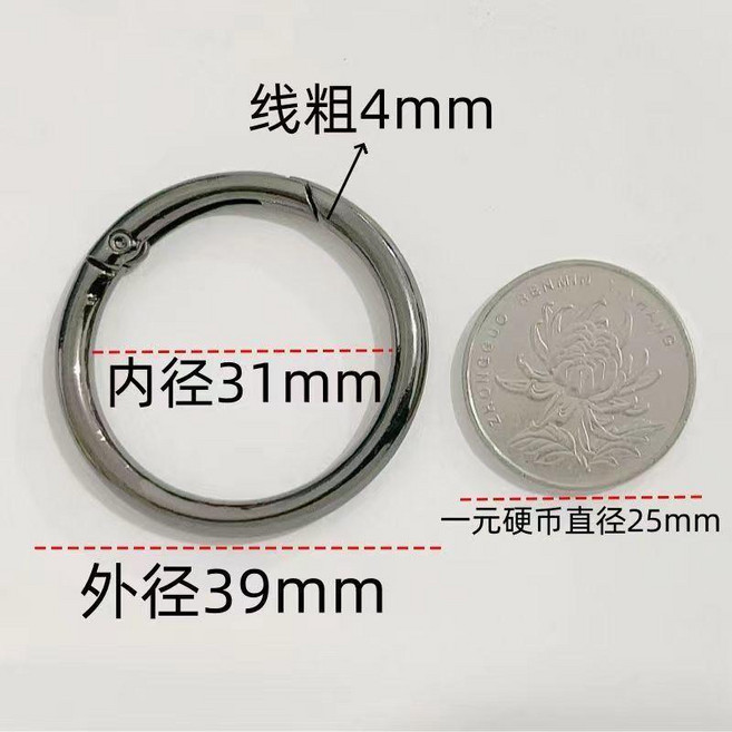 金屬彈簧鑰匙圈環 內徑31mm 外徑39mm, 1個, 槍黑色, 內徑約31mm 外徑約39mm