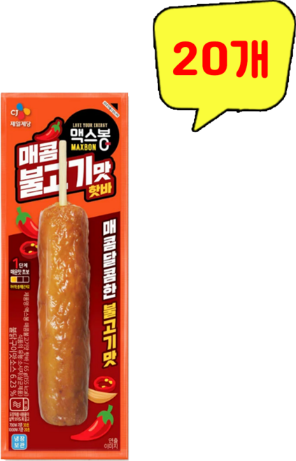 CJ 맥스봉 매콤 불고기맛 핫바, 20개, 65g