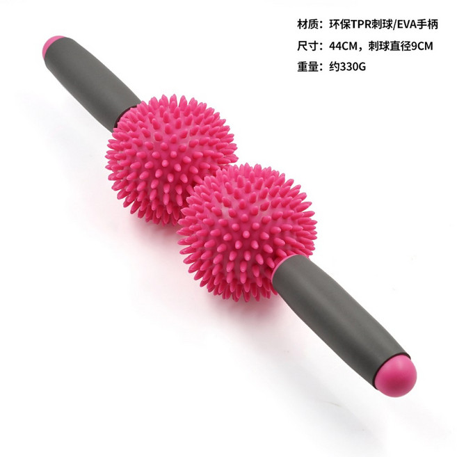 시셀 스파이키 트윈 롤러 종아리 운동 스트레칭 테스 요가 퍼플 얇은 도구 블루 지압, 1개, 핑크