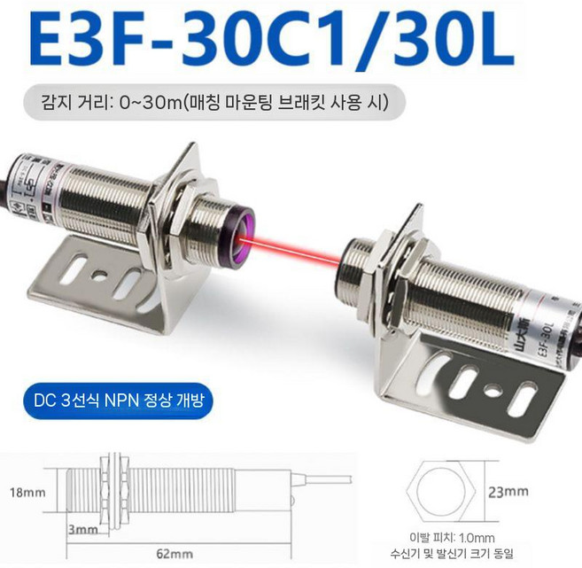 비접촉 적외선 온도 센서 디지털 산업용 정밀 측정기, M18E3F-30C1/30L 상 개방