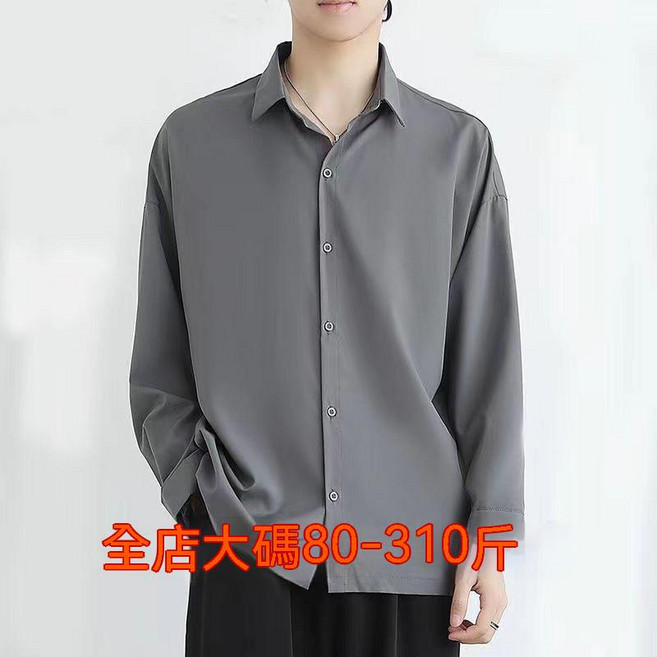 超大尺碼男士襯衫 冰絲薄款寬鬆休閒上衣