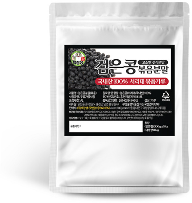 백장생 국산 볶은 검은콩(서리태) 분말 가루, 300g, 1개