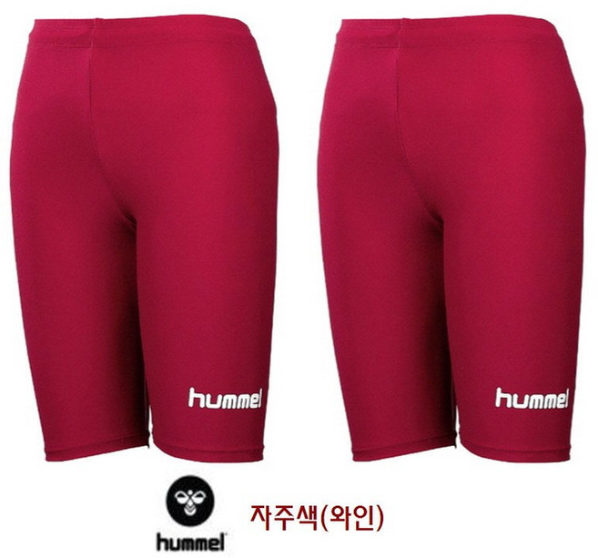 험멜 태클팬티 이너웨어 축구 속바지 (자주 색상) 2개판매