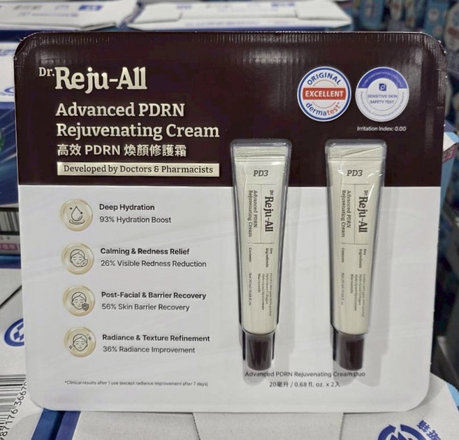 Dr.Reju-All 高效 PDRN 煥顏修護霜 改善肌膚紋理與光澤, 2, 0.68 fl. oz.
