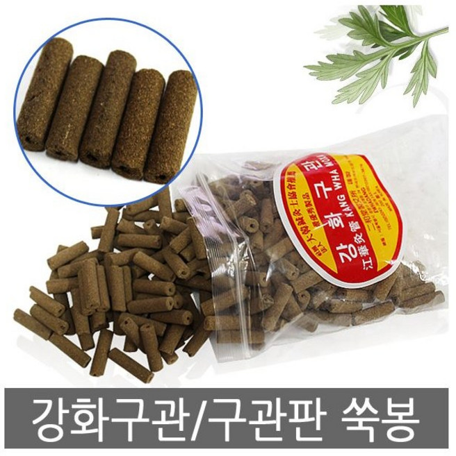 (무료배송) 이화당 강화 구관뜸(200개입)강화약쑥제조, 200개