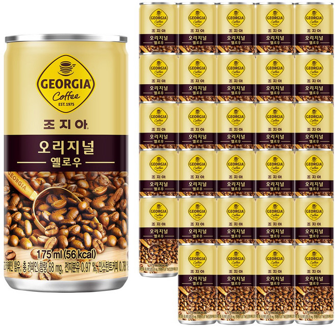 조지아 오리지널 옐로우 캔커피, 30개, 175ml