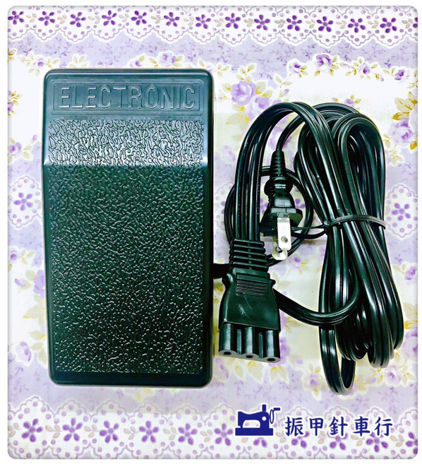 車樂美縫紉機 三孔電子式踏板 靈敏速度控制 舒適耐用 提升縫紉體驗