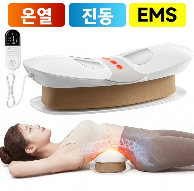 HAGOOGI 허리 마사지기 공기압 에어리프트 저주파 EMS 온열 안마기 찜질 스트레칭, 화이트, PH-M103