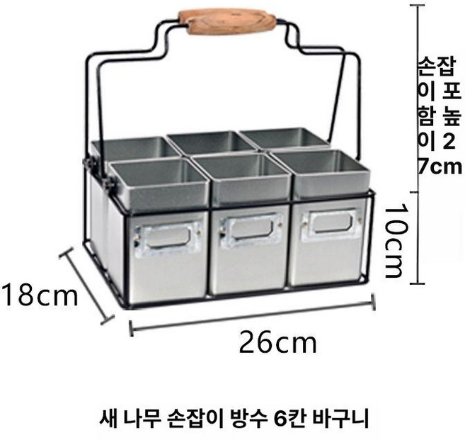 빈티지 수저통 보관함 숟가락 다용도 주방 정리함 물빠짐, 1개