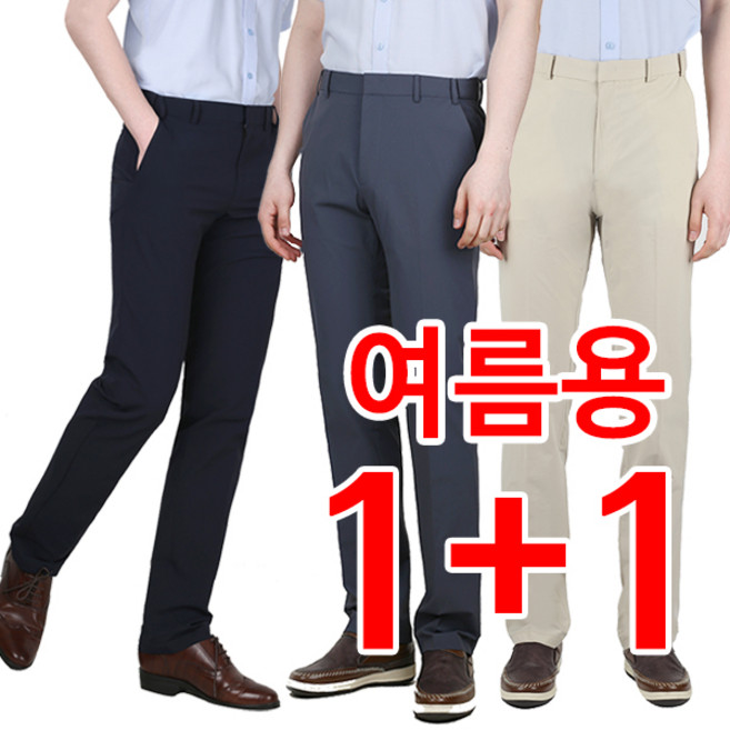 1+1 여름신상 시원한 NC 사방스판 밴딩 남성 캐주얼 정장바지