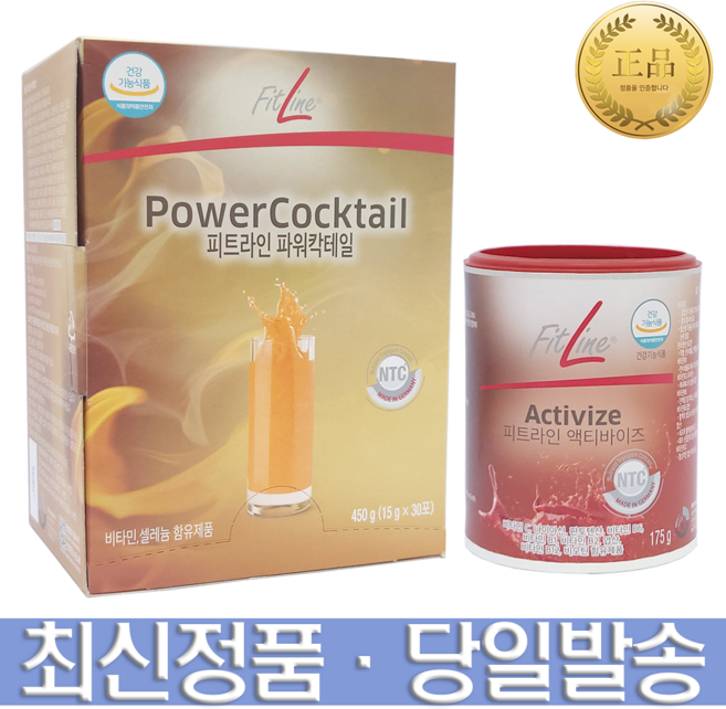 독일피엠 PM쥬스 피트라인 (파워칵테일 + 액티바이즈) + 사은품 증정, 1세트, 60회분