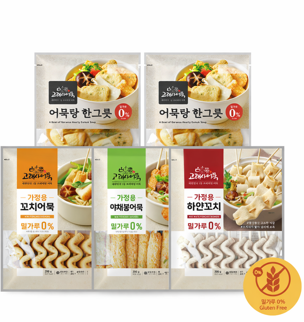 고래사 가정용 어묵 한상세트 가정용 꼬치어묵 3종 + 어묵탕 한그릇 2