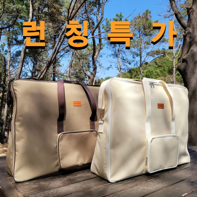 루이앤루시 삼성 스마트 모니터 가방 M5 M7 27인치 32인치 전용 캠핑 TV가방 보관 케이스, 27인치 탄
