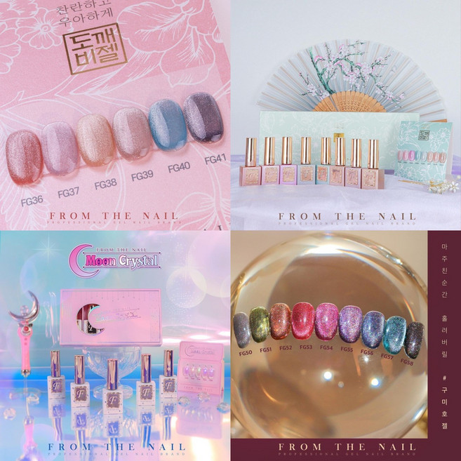 프롬더네일자석젤 시리즈 SET (도깨비젤1 2탄 구미호젤) /마그넷젤/자석네일 /FROM THE NAIL /고네일, FU03(문크리스탈), 1개
