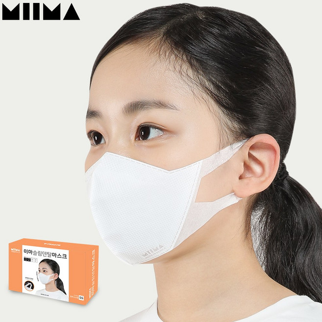 미마마스크 슬림덴탈마스크 소소형 SS, 50개입, 흰색, 1개