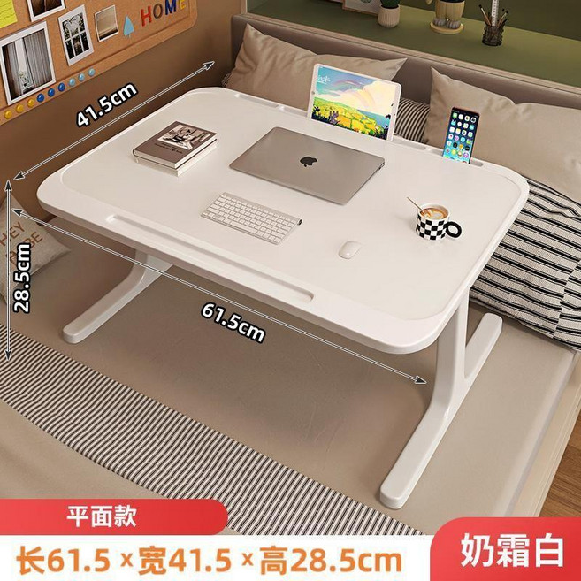 新品 摺疊桌學生宿舍簡易學習桌多功能筆記本電腦桌懶人便攜牀上小桌子 副廠商品, 經典白色 中號 普通簡約款, 白色, 經典, 普通簡約款