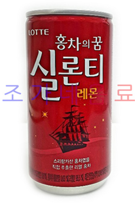 실론티, 175ml, 30개