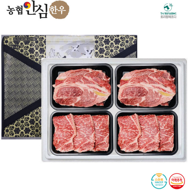[농협안심한우] 1등급 선물세트 등/등/채/채 1.2kg 등심600g 채끝600g, 1개