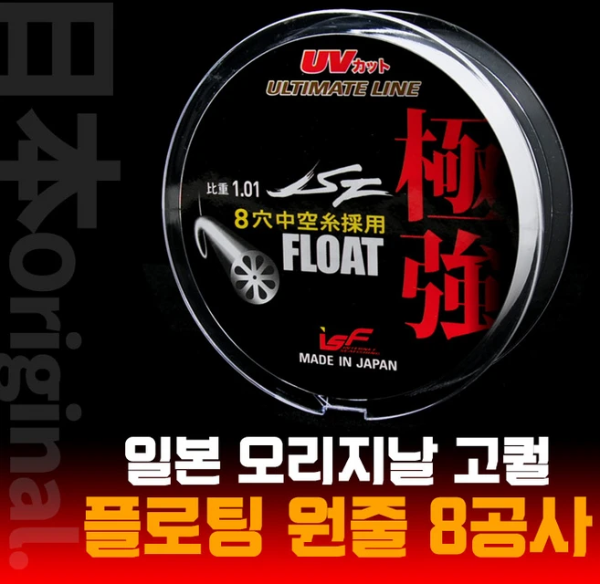 3NO 프로젝트 일본 오리지날 직수입 극강 플로팅 원줄 8공사 화이트, 플로팅원줄 화이트 2.25호 150m, 1개 - 쿠팡