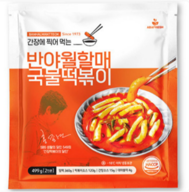 반야월할매 국물떡볶이 499g x 3봉, 3개